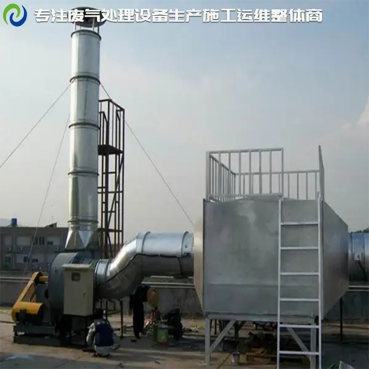 化工廠真空泵廢氣吸附處理方案