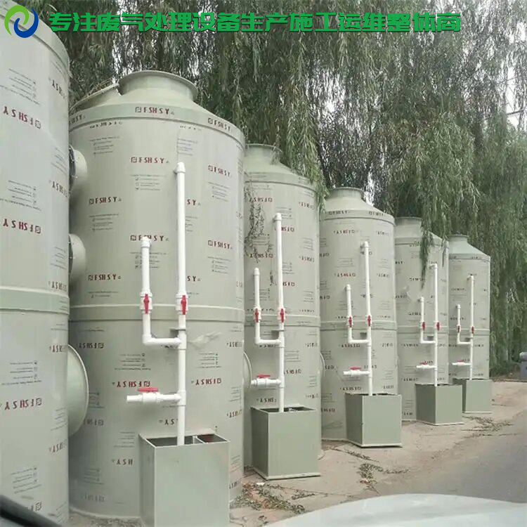 鹽城好用的廢氣處理環(huán)保設(shè)備來(lái)電咨詢