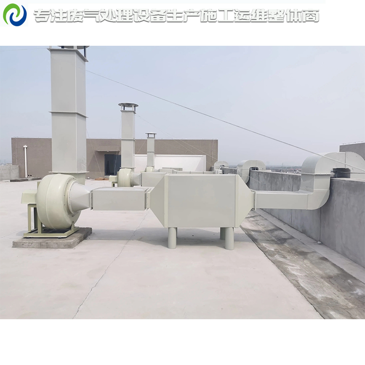 voc廢氣處理設(shè)備,廠家直銷,價格實惠