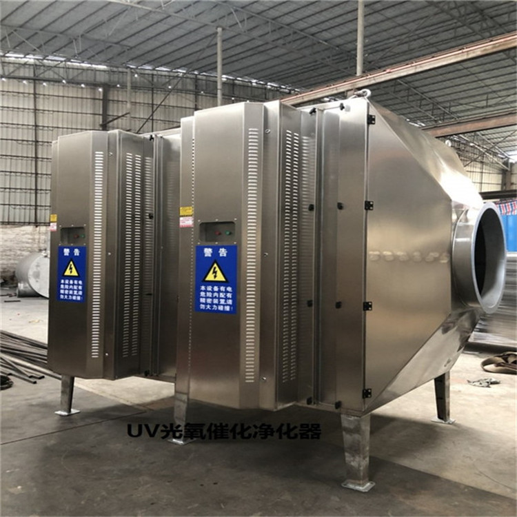 廢氣處理等離子設(shè)備