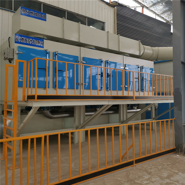 VOC廢氣處理設(shè)備